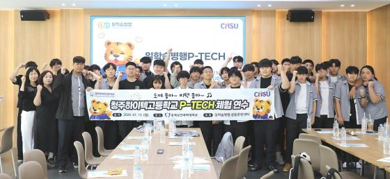 '������ ���н�����(P-TECH) ü�� ����'�� ������ û�������ذ� �л���./��������=��Ϻ��ǰ��д�