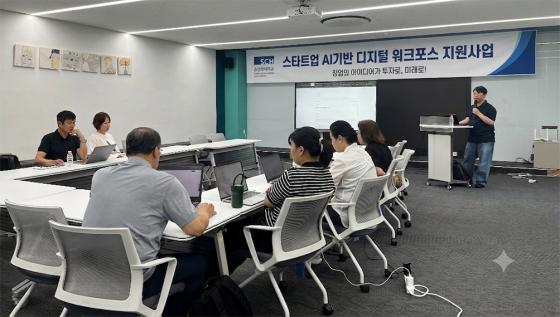 순천향대 창업보육센터 입주기업 관계자들이 AI 활용 강의를 듣고 있다./사진제공=순천향대