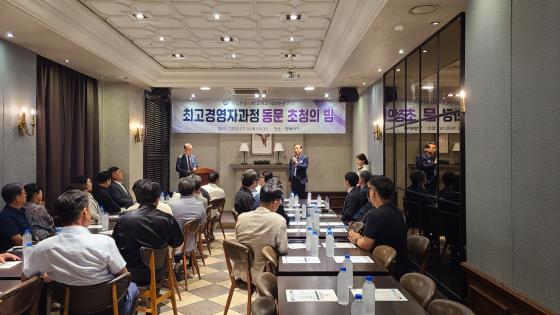 오용준 한밭대 총장이 기념사하고 있다./사진제공=한밭대
