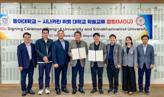 ���ƴ� �濵���а� �±� SWU ȯ�湮ȭ�����°����к� �����ڵ��� �������� �� ����Կ��ϰ� �ִ�./��������=���ƴ�
