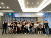 ���ǰ��д�, ������ 5�� ������ 'Robot+AI ���� ķ��' ����