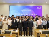 암·뇌질환 신약 원천기술 확보...가톨릭대, 핵막파열세포사 연구실 개소