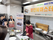 �浿��, ���ֽ� ���� '����� �ڰ��� ��� ���α׷�' ����
