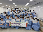 "�鹮�� �ҿ��ϰ�" �뱸���д� ��ȣ�а�, ī���� �����غο��� �ǽ�