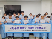 "���� ��ü�� ����" �뱸���Ǵ�, ī���� �غ��� ���� �ǽ�