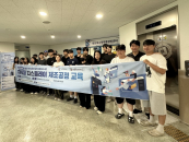 한밭대, 한국교통대와 디스플레이·자율주행 비교과 교육과정 운영