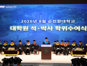 ��õ���, 8�� ���п� ����������...201�� �����ڻ� ���� ���