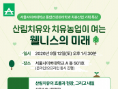 ������̹���, ������ 12�� '�긲ġ����ġ�����' Ư�� ����