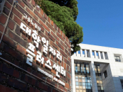 자소서부터 AI 면접까지...상명대, 공기업·대기업 취업 집중 특강