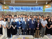 �ƻ� ���� CEO��, ȣ���뼭 AI�������� ��ȯ ��� ����