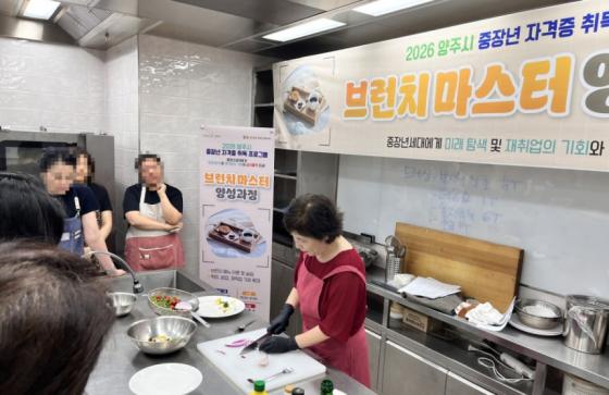 양주시민들이 경동대 산학협력단이 운영한 '브런치 마스터' 양성 과정에 참여하고 있다./사진제공=경동대