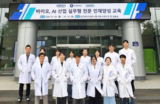 '���̿���AI ��� �ǹ��� ���� ����缺 ���� ���α׷�'�� ������ �Ⱦ�� ��ǰ�����а� �л���./��������=�Ⱦ��