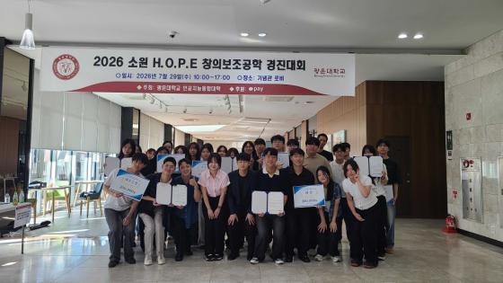'H.O.P.E â�Ǻ������� ������ȸ' �Ի��ڵ��� �û�� �� ����Կ��ϰ� �ִ�./��������=�����