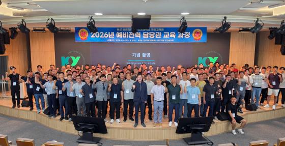 '2026�� �������� ���� ����'�� ������ �������� �������� ����Կ��ϰ� �ִ�./��������=�Ǿ��