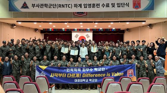'RNTC �ϰ� �Կ��Ʒ� ���ᡤ�Դܽ�'�� ������ ���� ��304�б��� �����ڵ�./��������=����