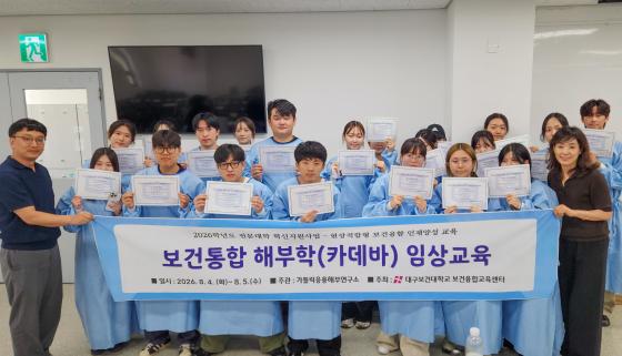 '�������� �غ���(ī����) �ӻ���'�� ������ �뱸���Ǵ� �л���./��������=�뱸���Ǵ�