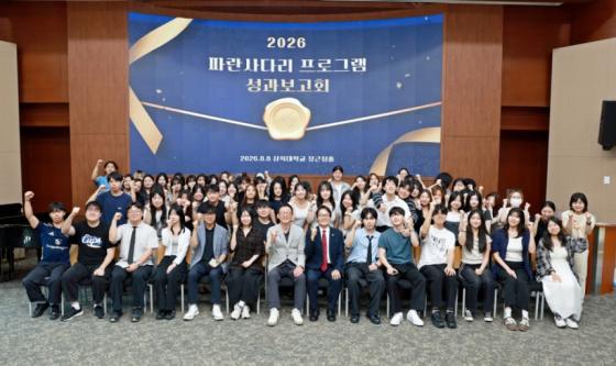 '2026 �Ķ���ٸ� ��������ȸ'�� ������ ������ ���������� ����Կ��ϰ� �ִ�./��������=������