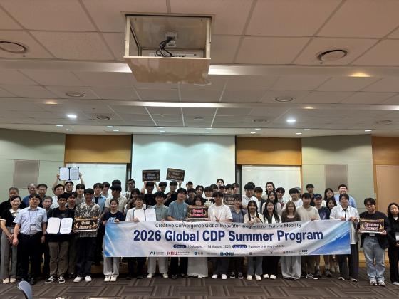 '2026 �۷ι� ĸ��������� ���α׷�'�� ������ �ѱ��� �Ϻ�, �±� ���л���./��������=�뱸��