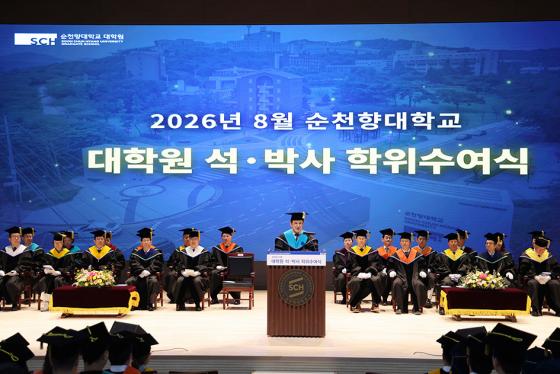 �ۺ��� ��õ��� ������ '2026�� 8�� ���п� �����ڻ� ����������'���� �����Ļ��ϰ� �ִ�./��������=��õ���