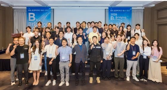 '제4회 2026 비브리징 데이'에 참여한 동아대와 초기창업패키지 선정기업 관계자들./사진제공=동아대
