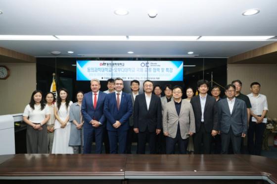 동의과학대와 헝가리 오부다대학교가 교류 협력에 나선다./사진제공=동의과학대