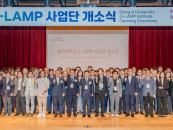 동아대 'G-LAMP' 닻 올렸다…국비 250억 투입, 차세대 양자 의료 선점
