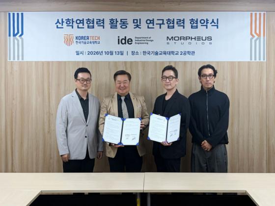 지난 13일 한국기술교육대학교 디자인공학과, 모피어스 스튜디오 관계자들이 'AI 콘텐츠 교육 및 산학협력 활성화' 협약을 체결하고 기념촬영을 하고 있다./사진제공=한기대