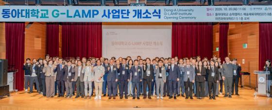 ���� 20�� ���ƴ� �ڿ����д��� 1�� �κ񿡼� ���� 'G-LAMP����� ���ҽ�'���� ���ؿ� ����� ���� �λ�� �����ν��� �� �����ڵ��� ���� ���� ��� �����Ӵϸ� �ϰ� �ִ�./��������=���ƴ�