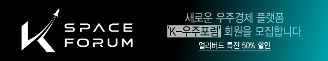 K-우주포럼 멤버십 가입 신청서