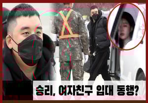 �¸�, ����ģ�� �Դ� ����? ���� ž��ҳ ������?