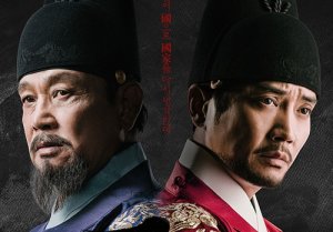 KBS, 동물학대 논란 '태종 이방원'..22일·23일 결방 조치