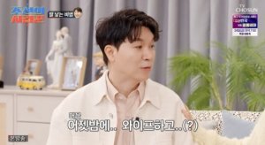 '조선의 사랑꾼' 박수홍, 얼굴 부은 이유? "♥김다예와 임신 노력중"[★밤TV]