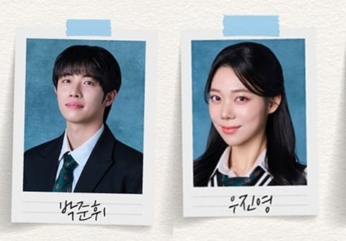 박준휘·우진영, 불륜설 해명 &quot;속옷 차림+침대 위 NO..이성적 교류 없어&quot; [스타이슈] [종합]