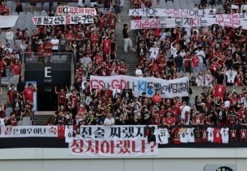 서울 서포터즈 수호신 &quot;응원 보이콧 해제&quot;...  코리아컵 전북전부터 &quot;선수들 발걸음 가볍게&quot;