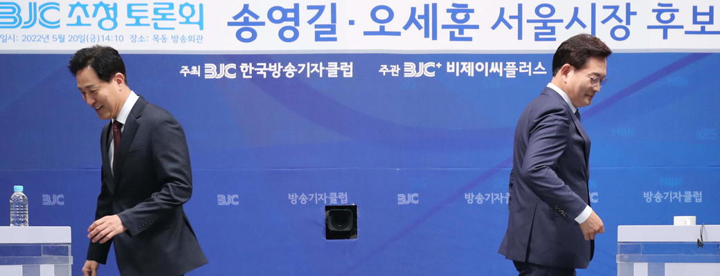 첫 양자토론 송영길 VS 오세훈 '부동산·민영화' 격돌