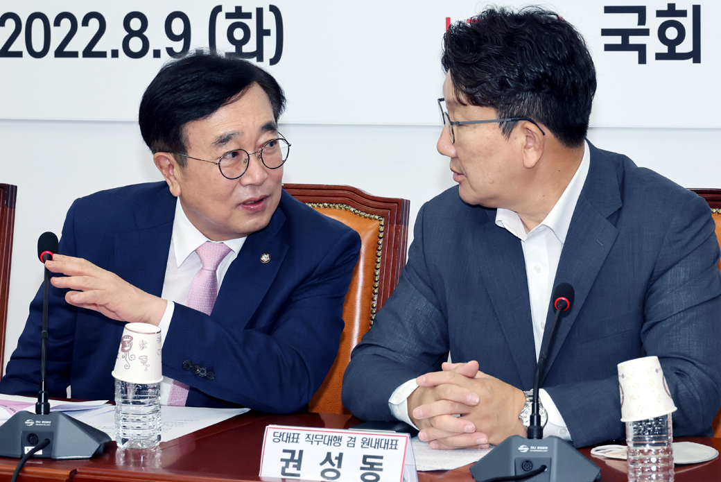 권성동-서병수, 與 '비대위 체제 전환' 당헌당규 논의