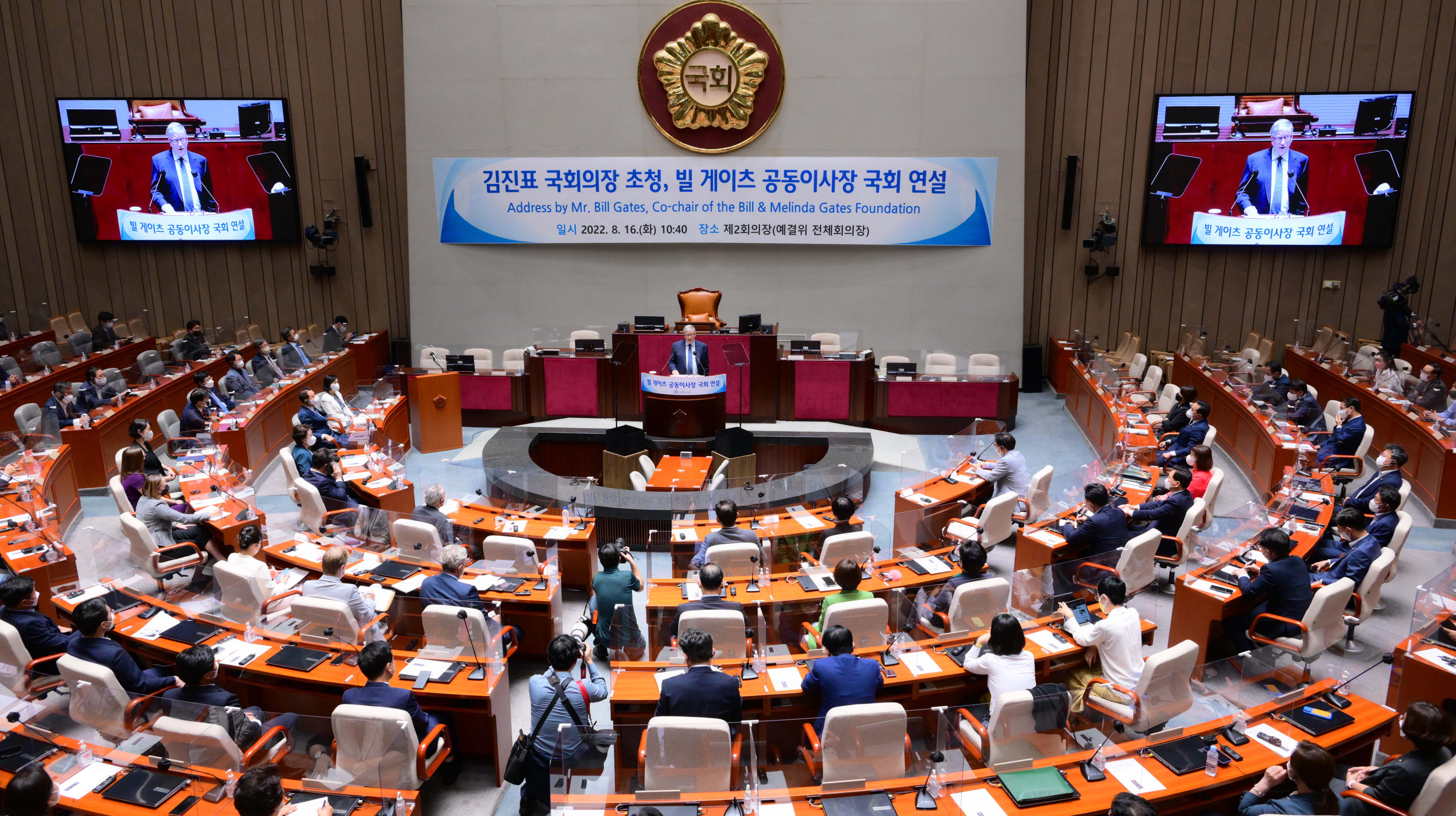 국회 찾은 빌게이츠 "감염병 국제 공조에 한국의 큰 역할 기대"