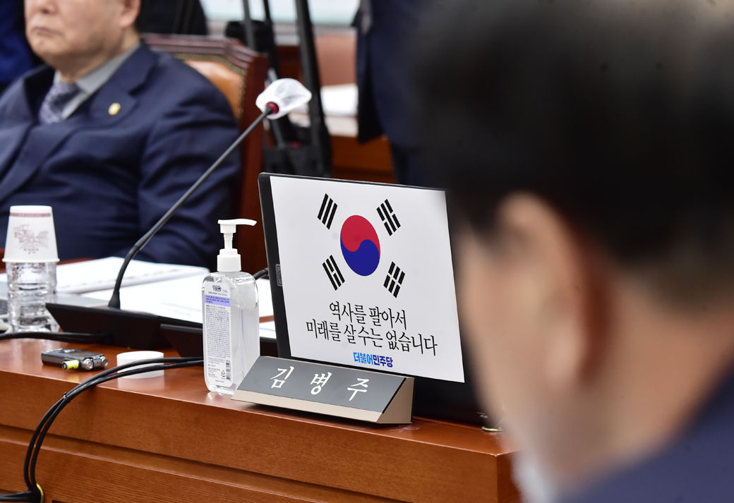 국회 국방위 파행…與 "정치적 메시지" VS 野 "태극기 일뿐"