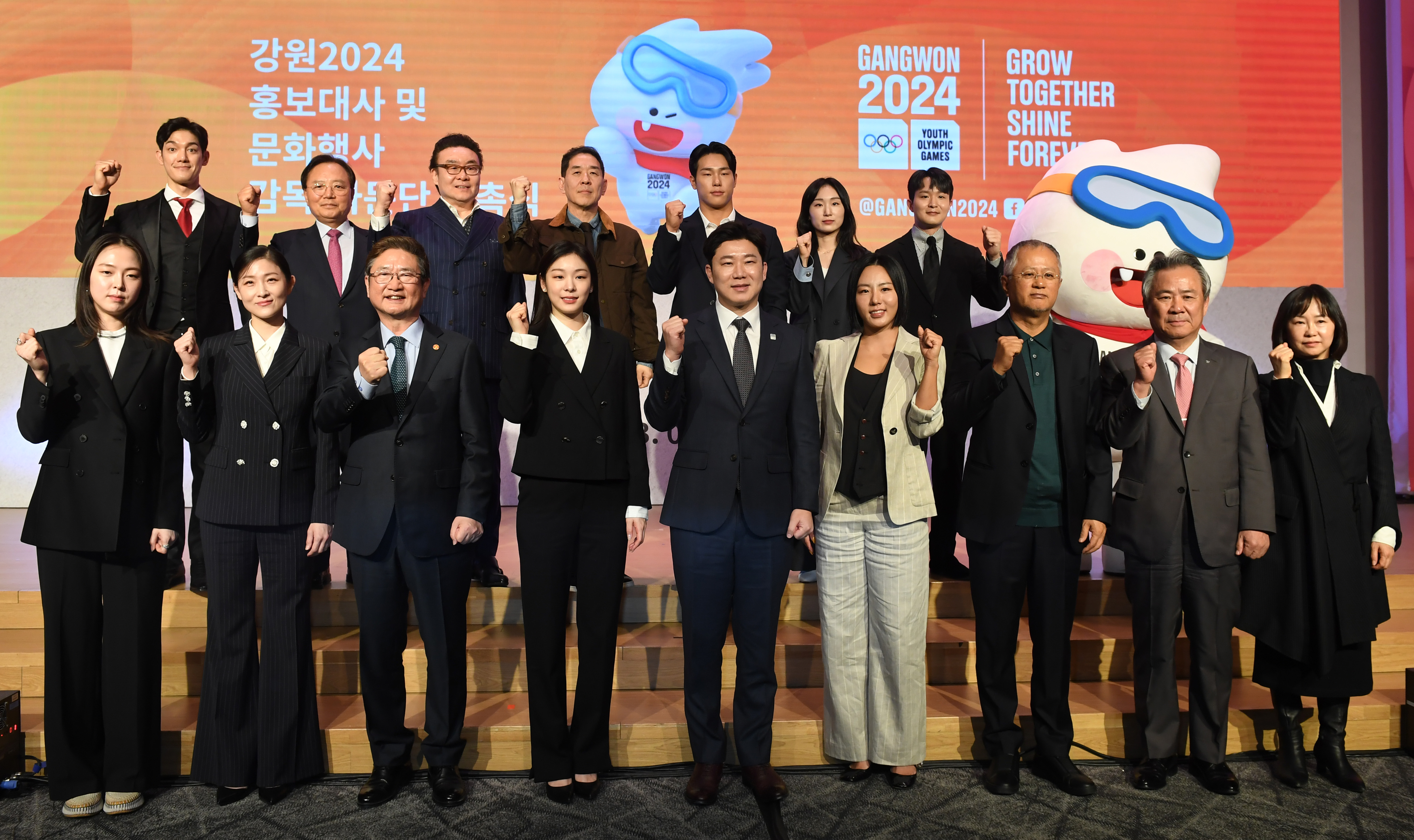 300일 앞둔 '2024 강원 동계청소년올림픽' 성공 기원하며